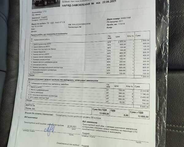 Черный Ауди A7 Sportback, объемом двигателя 2.77 л и пробегом 147 тыс. км за 16000 $, фото 33 на Automoto.ua