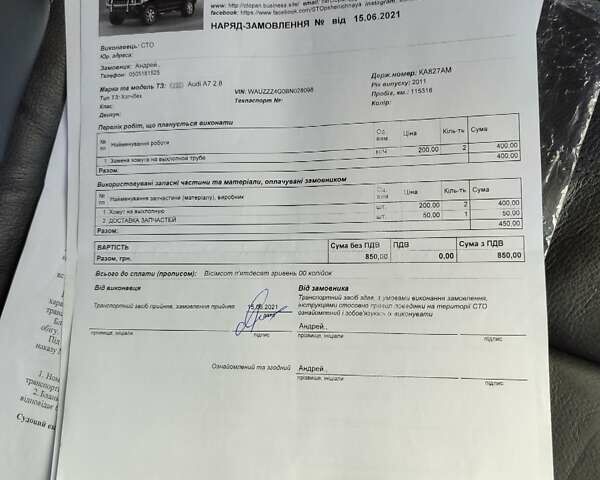 Черный Ауди A7 Sportback, объемом двигателя 2.77 л и пробегом 147 тыс. км за 16000 $, фото 35 на Automoto.ua