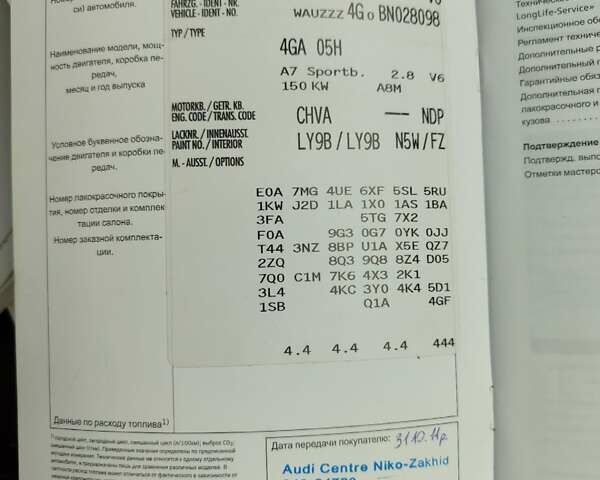 Черный Ауди A7 Sportback, объемом двигателя 2.77 л и пробегом 147 тыс. км за 16000 $, фото 29 на Automoto.ua