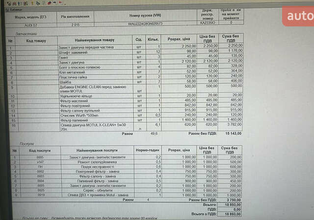 Черный Ауди A7 Sportback, объемом двигателя 2.97 л и пробегом 316 тыс. км за 19000 $, фото 32 на Automoto.ua
