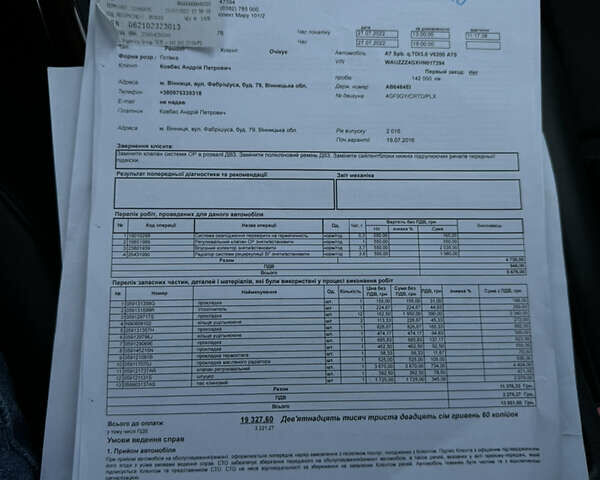 Чорний Ауді A7 Sportback, об'ємом двигуна 2.97 л та пробігом 163 тис. км за 31600 $, фото 77 на Automoto.ua