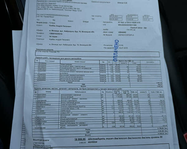 Чорний Ауді A7 Sportback, об'ємом двигуна 2.97 л та пробігом 163 тис. км за 31600 $, фото 75 на Automoto.ua