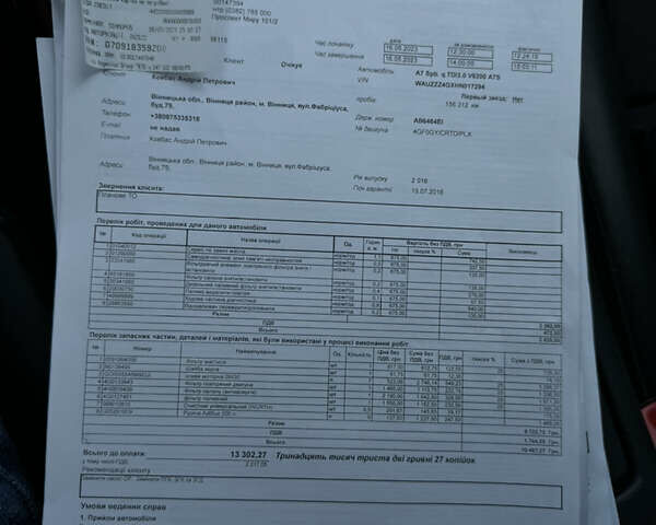 Чорний Ауді A7 Sportback, об'ємом двигуна 2.97 л та пробігом 163 тис. км за 31600 $, фото 78 на Automoto.ua