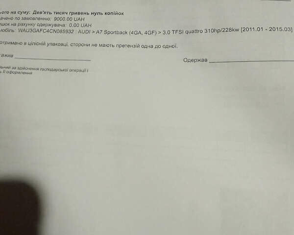 Ауді A7 Sportback, об'ємом двигуна 3 л та пробігом 210 тис. км за 16200 $, фото 73 на Automoto.ua