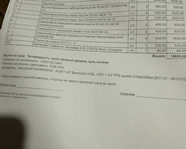 Ауді A7 Sportback, об'ємом двигуна 3 л та пробігом 210 тис. км за 16200 $, фото 74 на Automoto.ua