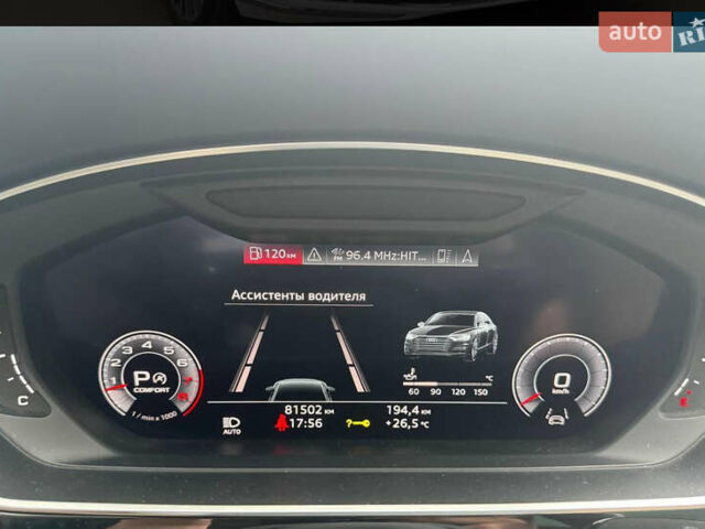 Білий Ауді A8, об'ємом двигуна 3 л та пробігом 83 тис. км за 46999 $, фото 23 на Automoto.ua