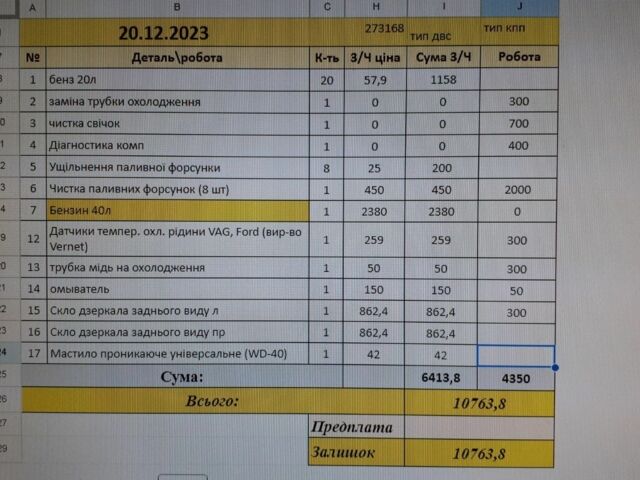 Чорний Ауді A8, об'ємом двигуна 4.2 л та пробігом 276 тис. км за 6800 $, фото 10 на Automoto.ua