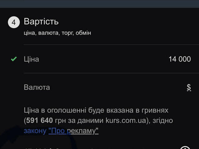 Черный Ауди А8, объемом двигателя 4.16 л и пробегом 330 тыс. км за 14000 $, фото 13 на Automoto.ua