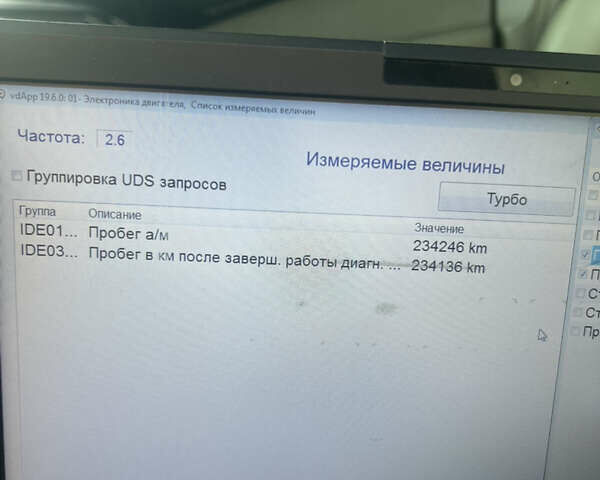 Чорний Ауді A8, об'ємом двигуна 3 л та пробігом 234 тис. км за 15500 $, фото 20 на Automoto.ua