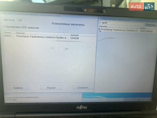 Чорний Ауді A8, об'ємом двигуна 3 л та пробігом 234 тис. км за 15500 $, фото 18 на Automoto.ua
