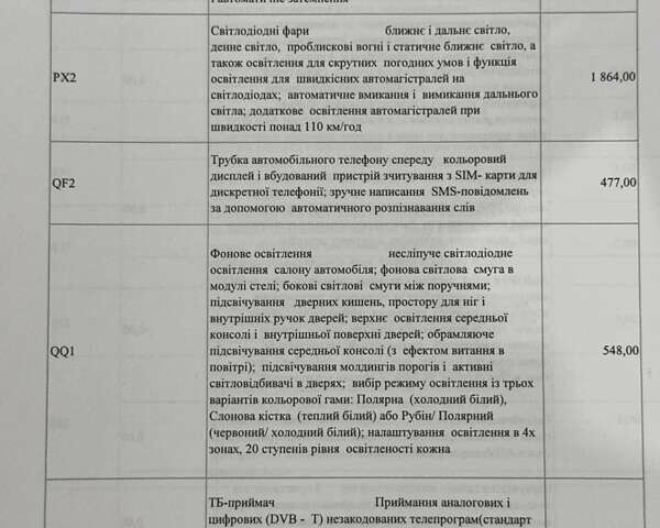 Черный Ауди А8, объемом двигателя 4.2 л и пробегом 315 тыс. км за 16900 $, фото 106 на Automoto.ua