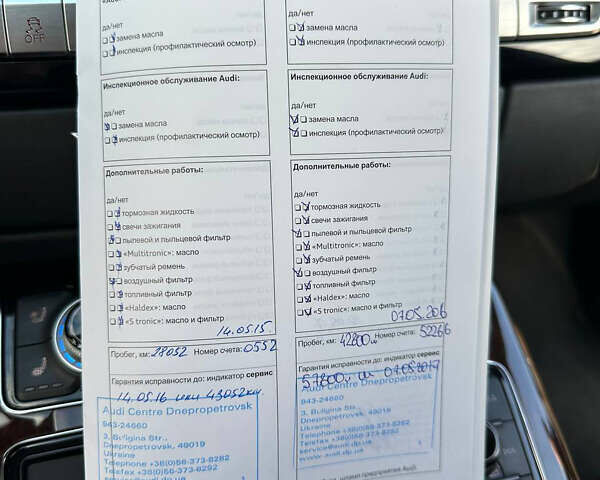 Черный Ауди А8, объемом двигателя 4.16 л и пробегом 91 тыс. км за 39999 $, фото 84 на Automoto.ua