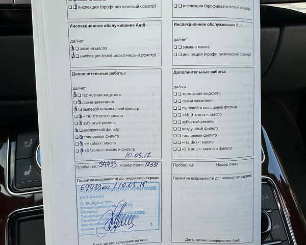 Черный Ауди А8, объемом двигателя 4.16 л и пробегом 91 тыс. км за 39999 $, фото 85 на Automoto.ua