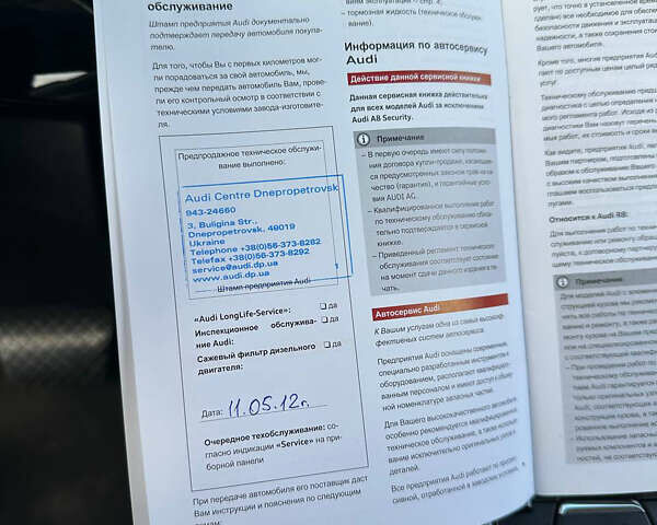 Черный Ауди А8, объемом двигателя 4.16 л и пробегом 91 тыс. км за 39999 $, фото 82 на Automoto.ua