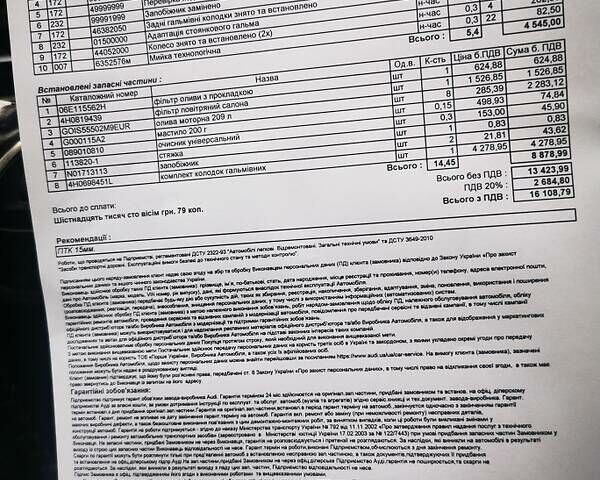 Черный Ауди А8, объемом двигателя 3 л и пробегом 95 тыс. км за 24500 $, фото 1 на Automoto.ua