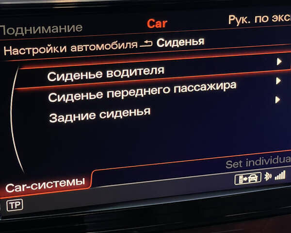 Чорний Ауді A8, об'ємом двигуна 3.99 л та пробігом 56 тис. км за 40000 $, фото 191 на Automoto.ua