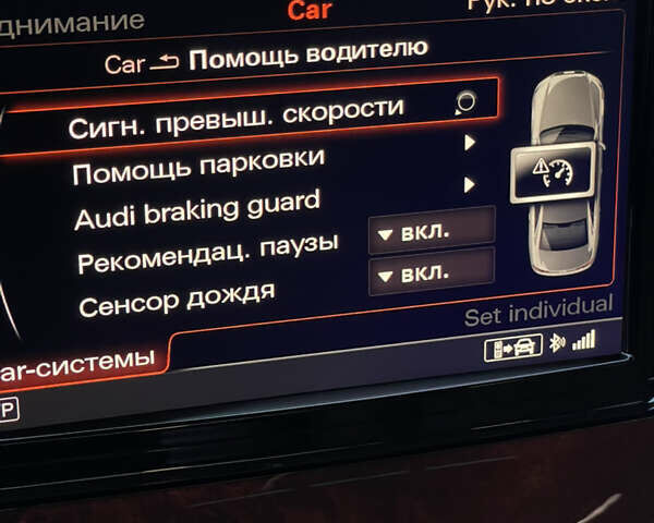 Чорний Ауді A8, об'ємом двигуна 3.99 л та пробігом 56 тис. км за 40000 $, фото 195 на Automoto.ua