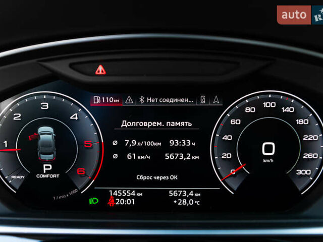 Черный Ауди А8, объемом двигателя 2.97 л и пробегом 145 тыс. км за 57500 $, фото 42 на Automoto.ua