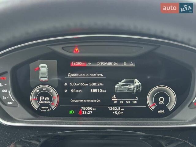 Чорний Ауді A8, об'ємом двигуна 3 л та пробігом 78 тис. км за 62500 $, фото 40 на Automoto.ua