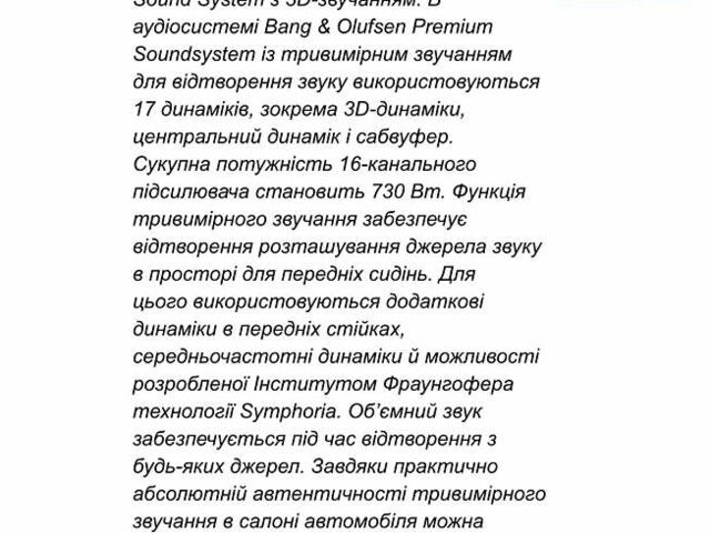 Ауди А8, объемом двигателя 3 л и пробегом 92 тыс. км за 98000 $, фото 71 на Automoto.ua