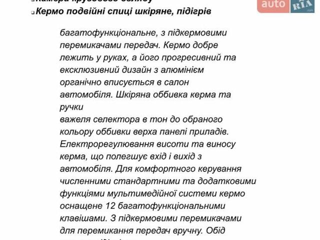 Ауди А8, объемом двигателя 3 л и пробегом 92 тыс. км за 98000 $, фото 68 на Automoto.ua