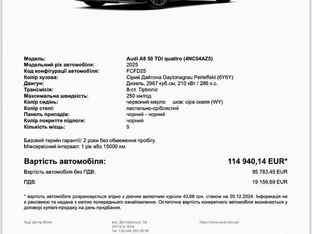 Ауди А8, объемом двигателя 3 л и пробегом 1000 тыс. км за 125060 $, фото 9 на Automoto.ua
