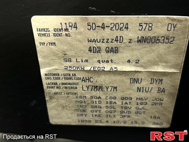 Серый Ауди А8, объемом двигателя 4.2 л и пробегом 302 тыс. км за 7000 $, фото 7 на Automoto.ua