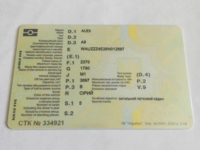 Серый Ауди А8, объемом двигателя 3.7 л и пробегом 280 тыс. км за 8700 $, фото 6 на Automoto.ua