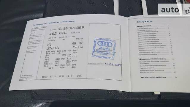 Сірий Ауді A8, об'ємом двигуна 3.7 л та пробігом 244 тис. км за 11900 $, фото 6 на Automoto.ua