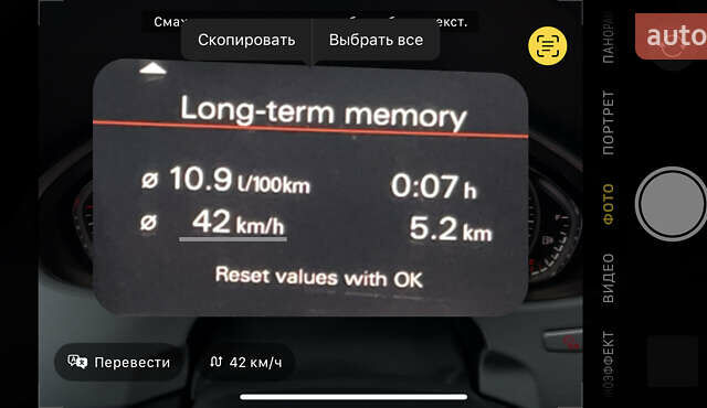Серый Ауди А8, объемом двигателя 3.99 л и пробегом 117 тыс. км за 23000 $, фото 33 на Automoto.ua