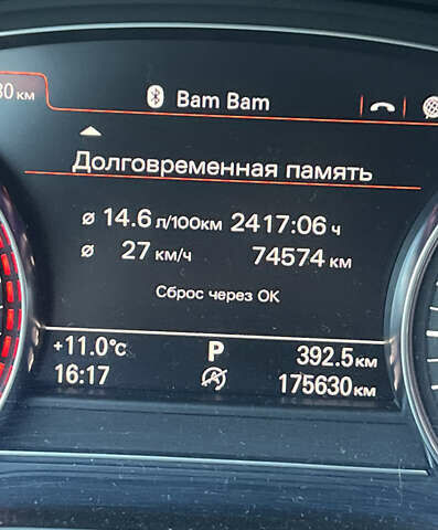 Серый Ауди А8, объемом двигателя 3.99 л и пробегом 175 тыс. км за 27000 $, фото 34 на Automoto.ua