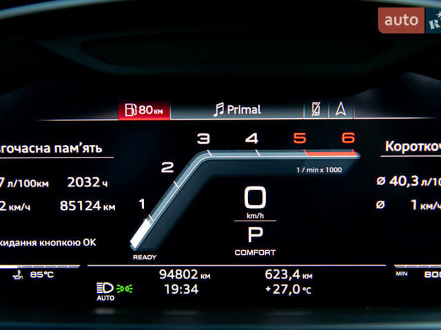 Серый Ауди А8, объемом двигателя 2.97 л и пробегом 95 тыс. км за 75000 $, фото 43 на Automoto.ua