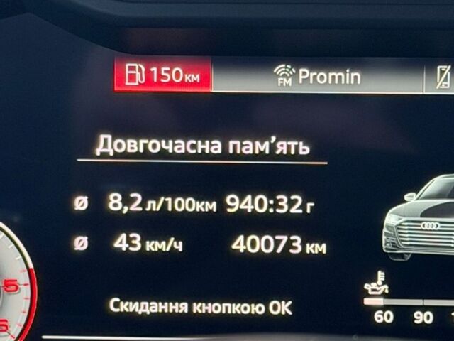 Синій Ауді A8, об'ємом двигуна 2.97 л та пробігом 107 тис. км за 51999 $, фото 51 на Automoto.ua