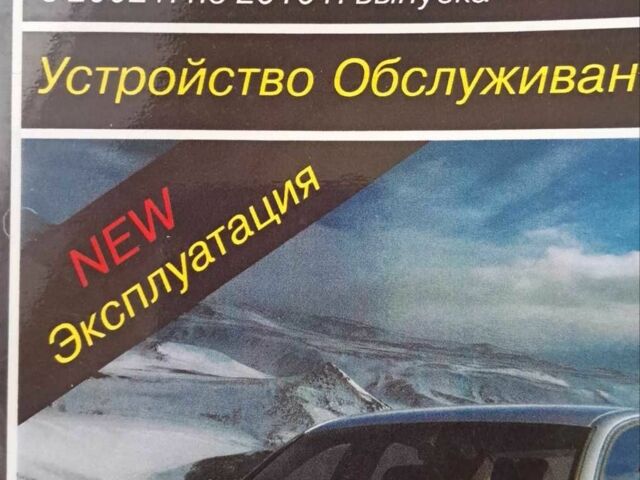 Зеленый Ауди А8, объемом двигателя 4.2 л и пробегом 380 тыс. км за 9300 $, фото 6 на Automoto.ua
