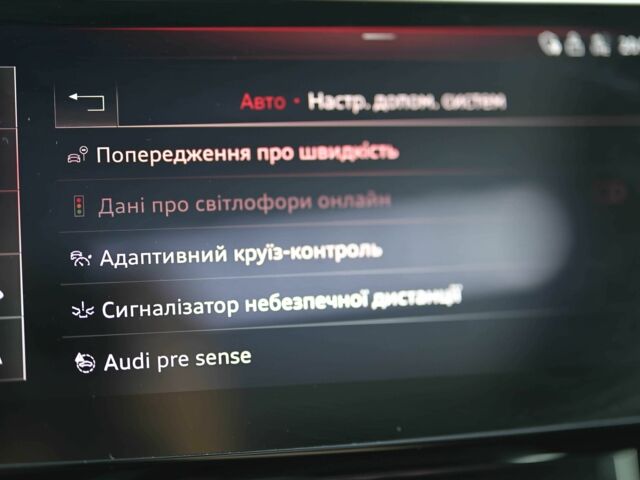 Бежевий Ауді Інша, об'ємом двигуна 0 л та пробігом 38 тис. км за 44000 $, фото 12 на Automoto.ua