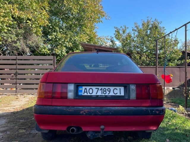 Красный Ауди Другая, объемом двигателя 0 л и пробегом 240 тыс. км за 1300 $, фото 5 на Automoto.ua