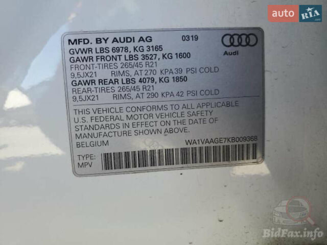 Белый Ауди E-Tron, объемом двигателя 0 л и пробегом 50 тыс. км за 19900 $, фото 10 на Automoto.ua