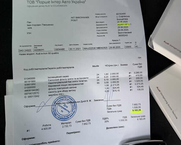 Белый Ауди E-Tron, объемом двигателя 0 л и пробегом 38 тыс. км за 30000 $, фото 16 на Automoto.ua