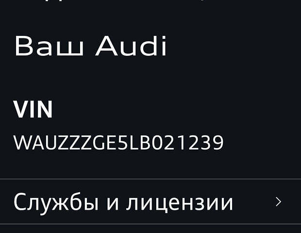 Ауди E-Tron 2020 в Одессе на Automoto.ua Бежевый Ауди E-Tron, объемом двигателя 0 л и пробегом 81 тыс. км за 43268 $, фото 21 на Automoto.ua