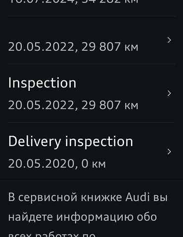 Ауди E-Tron 2020 в Одессе на Automoto.ua Бежевый Ауди E-Tron, объемом двигателя 0 л и пробегом 81 тыс. км за 43268 $, фото 22 на Automoto.ua