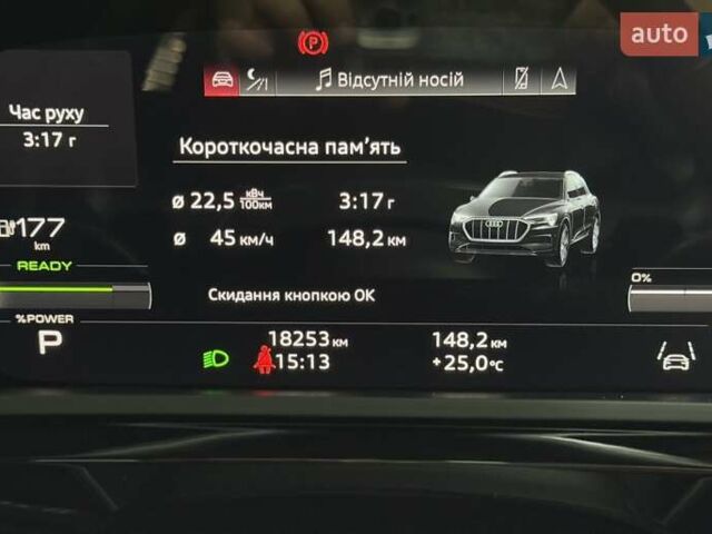 Бежевый Ауди E-Tron, объемом двигателя 0 л и пробегом 18 тыс. км за 49900 $, фото 28 на Automoto.ua