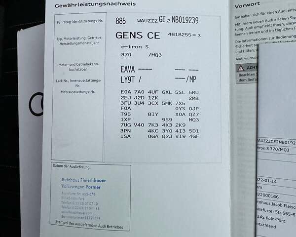 Чорний Ауді E-Tron, об'ємом двигуна 0 л та пробігом 58 тис. км за 42999 $, фото 90 на Automoto.ua