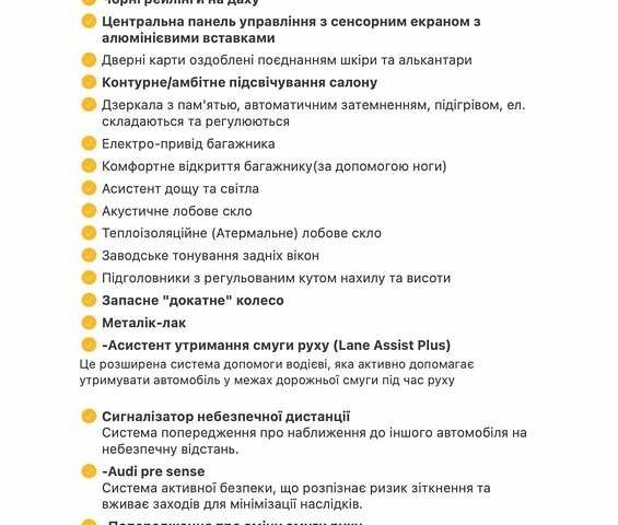 Черный Ауди E-Tron, объемом двигателя 0 л и пробегом 139 тыс. км за 35000 $, фото 62 на Automoto.ua