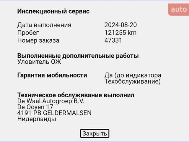 Черный Ауди E-Tron, объемом двигателя 0 л и пробегом 150 тыс. км за 31950 $, фото 94 на Automoto.ua