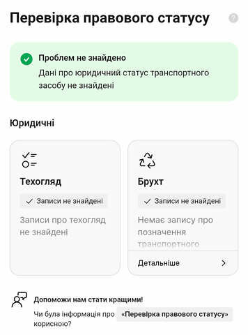 Черный Ауди E-Tron, объемом двигателя 0 л и пробегом 95 тыс. км за 29800 $, фото 85 на Automoto.ua