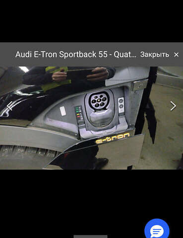 Черный Ауди E-Tron, объемом двигателя 0 л и пробегом 97 тыс. км за 30900 $, фото 93 на Automoto.ua
