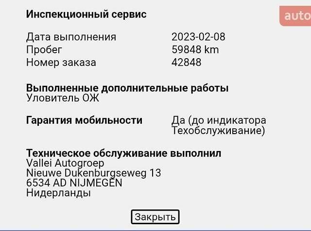 Черный Ауди E-Tron, объемом двигателя 0 л и пробегом 150 тыс. км за 31950 $, фото 93 на Automoto.ua