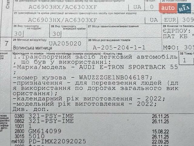 Черный Ауди E-Tron, объемом двигателя 0 л и пробегом 43 тыс. км за 45999 $, фото 104 на Automoto.ua