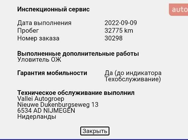 Черный Ауди E-Tron, объемом двигателя 0 л и пробегом 150 тыс. км за 31950 $, фото 95 на Automoto.ua