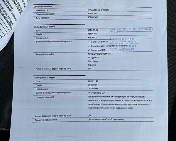 Чорний Ауді E-Tron, об'ємом двигуна 0 л та пробігом 60 тис. км за 33500 $, фото 14 на Automoto.ua